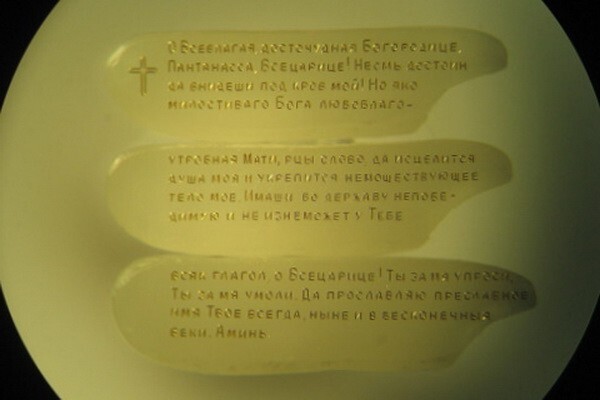 Левша из Южной Ламоватки
