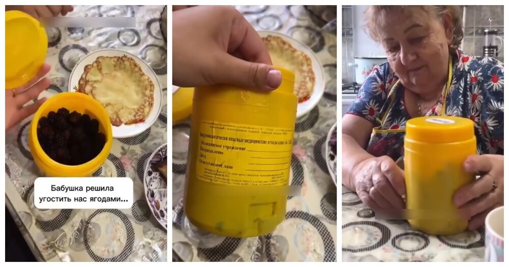 Бабушка угостила внучку ежевикой, которая была в упаковке от опасных радиоактивных медицинских отходов