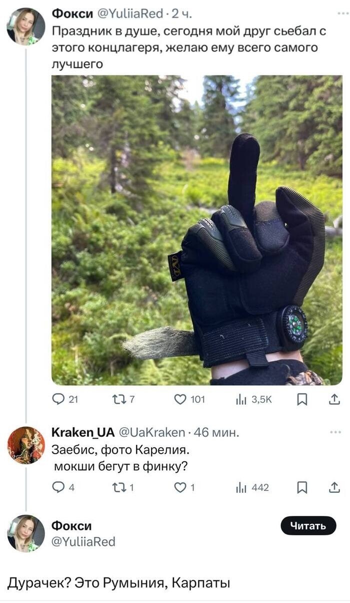 Зачем у хохла спрашивать дурачок ли он?