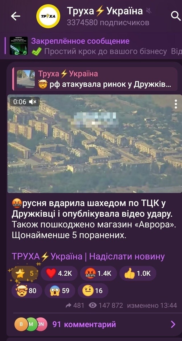 И реакция охлососа прекрасна