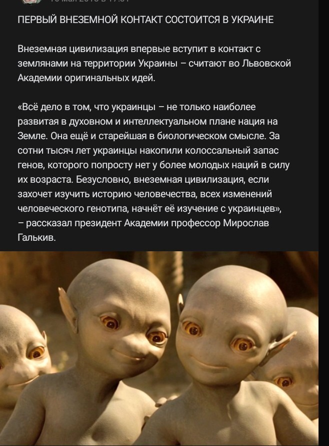 Нападают они только на пиндосов, а вот с хохлами они дружат!