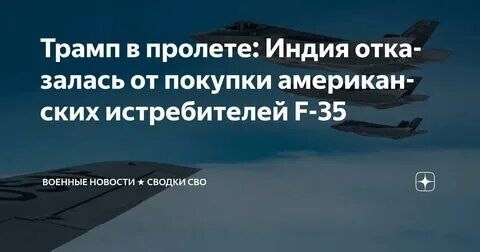  Всё таки Трамп - непревзойдённый гений дипломатии!