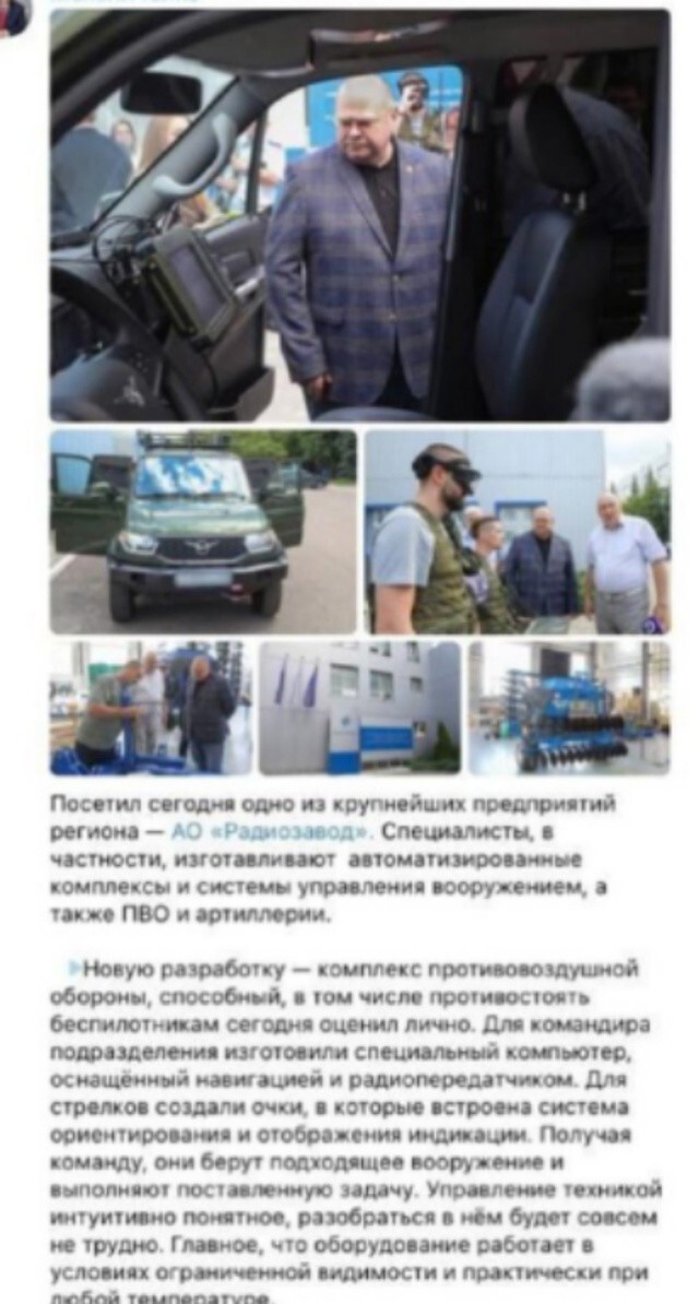 Еще раз про один народ