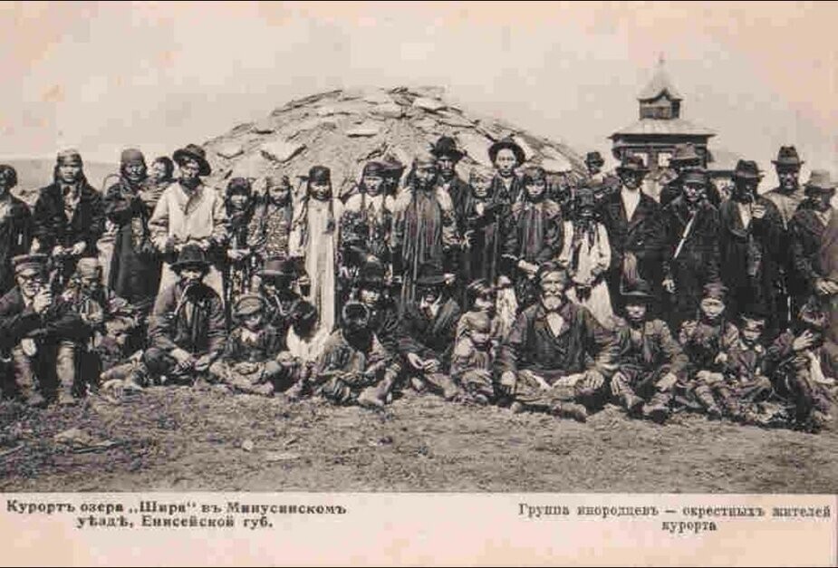 Старый Минусинск-1