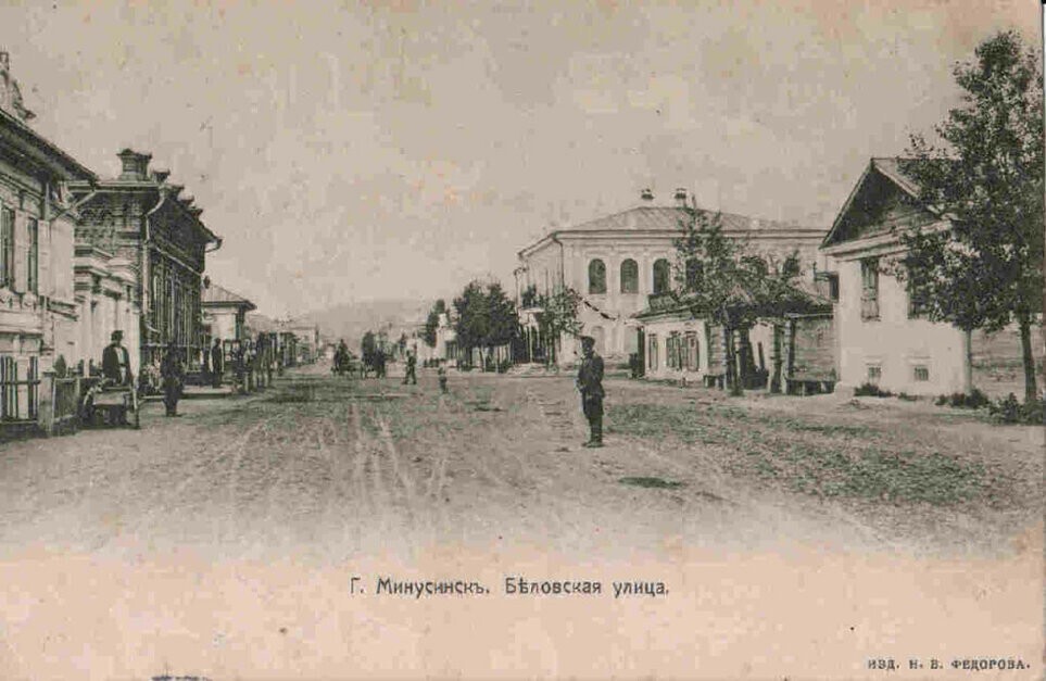 Старый Минусинск-1
