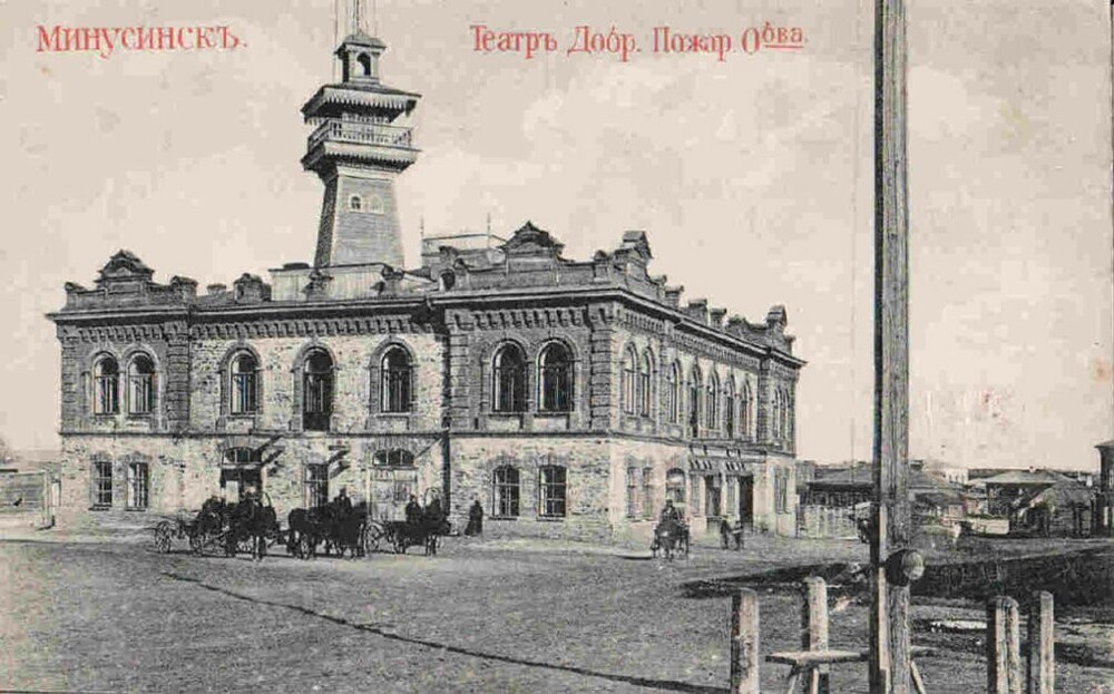 Старый Минусинск-2