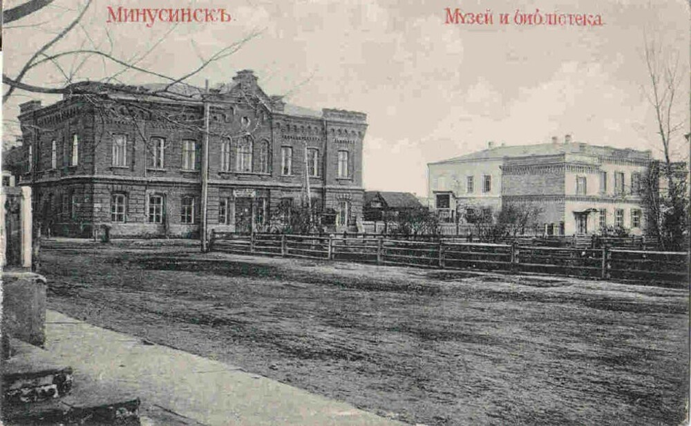 Старый Минусинск-2