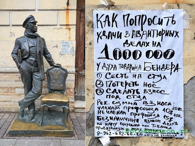 ФотоВсячина