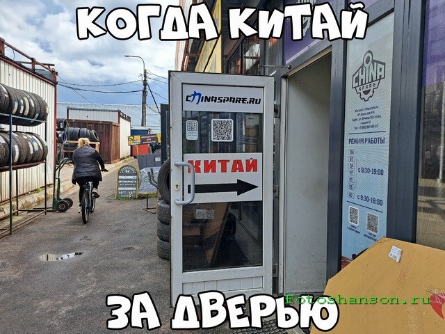 ФотоВсячина