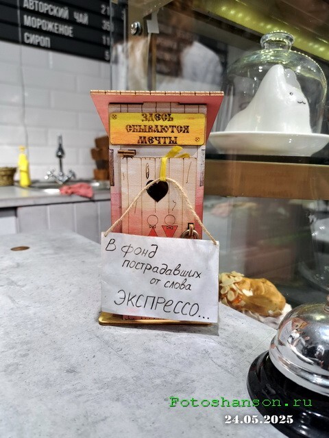 ФотоВсячина