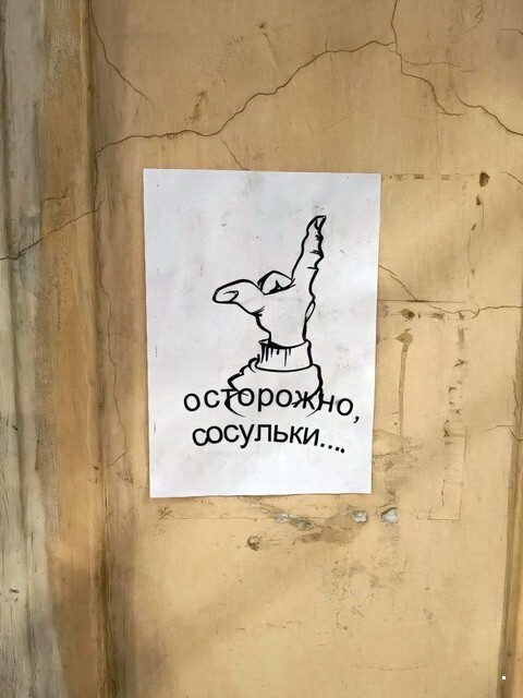 ФотоВсячина