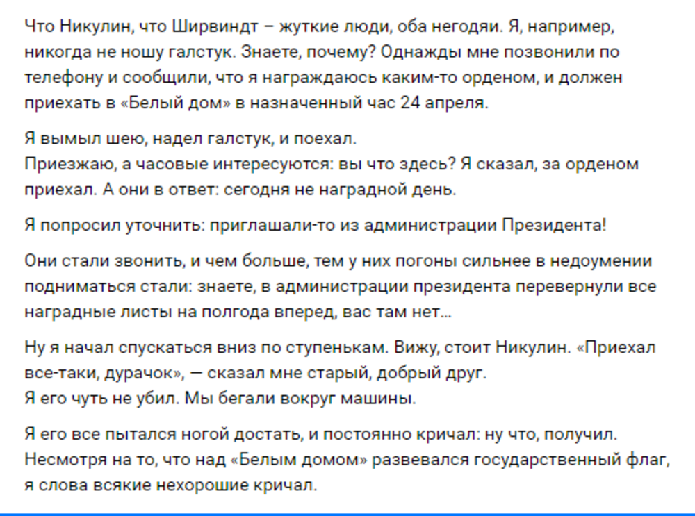 Лев Дуров