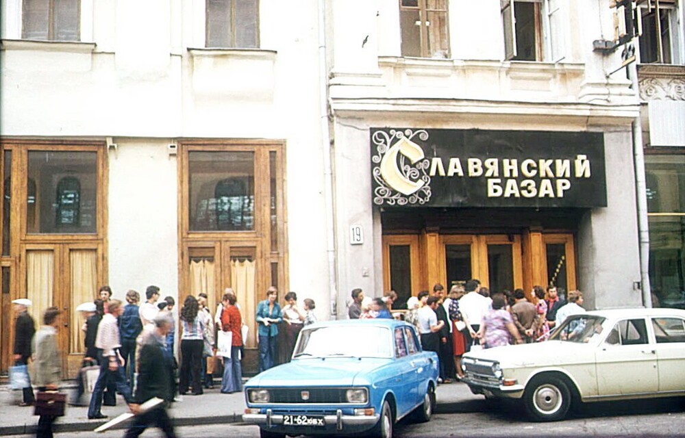 Ресторан "Славянский базар" на улице 25 Октября (ныне - Никольская улица).