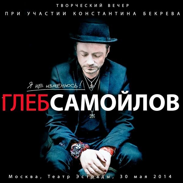 Младший брат
