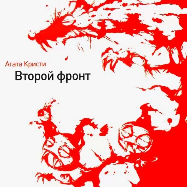 Младший брат