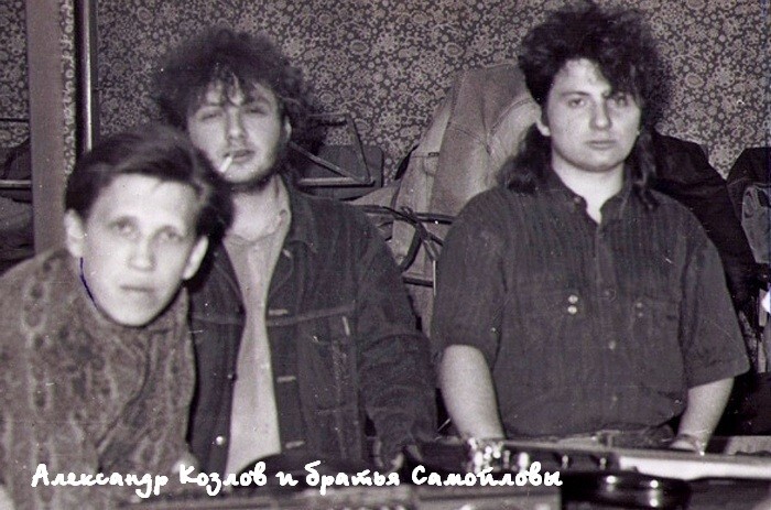 Младший брат