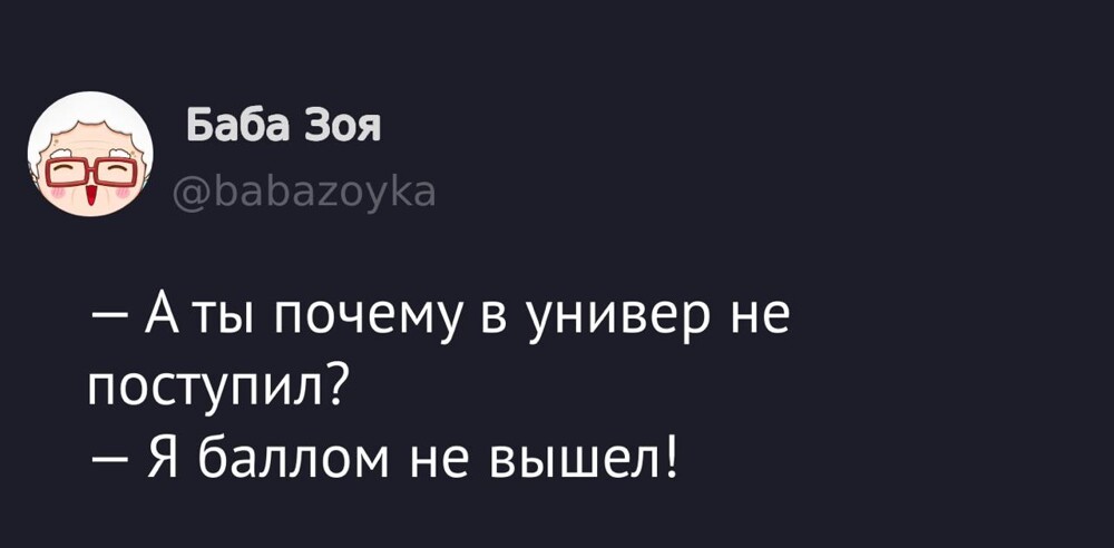 Смешные картинки