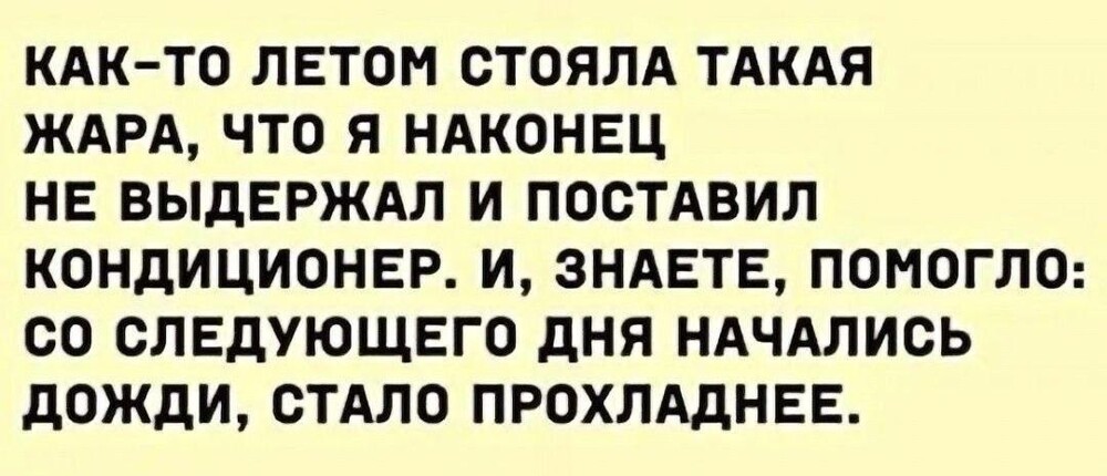 Смешные картинки