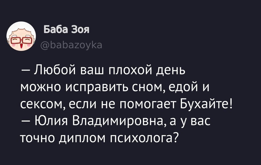 Смешные картинки