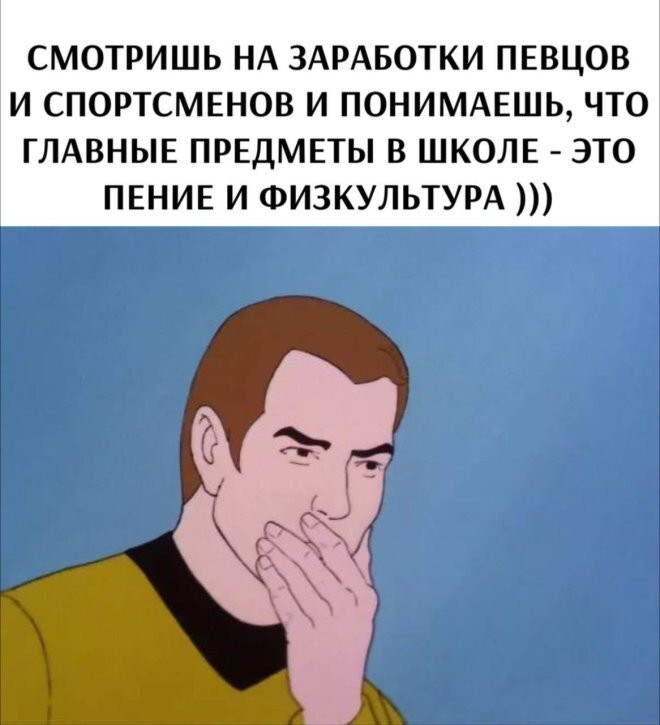 Смешные картинки