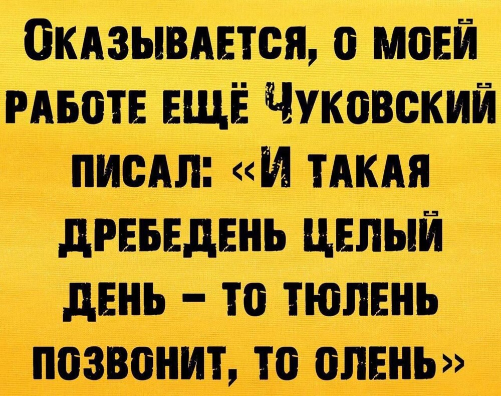 Смешные картинки