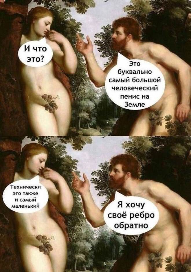 Смешные картинки