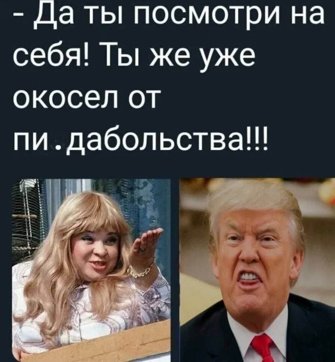 Смешные картинки