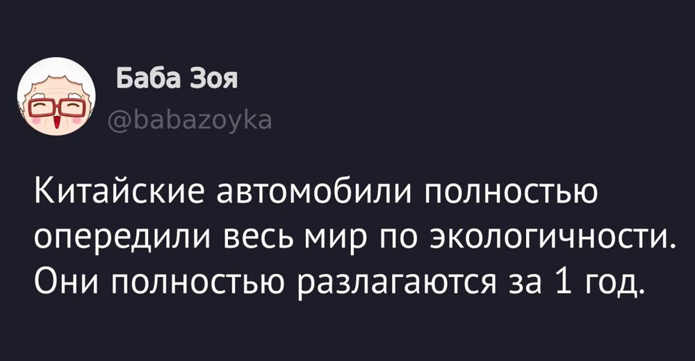 Смешные картинки
