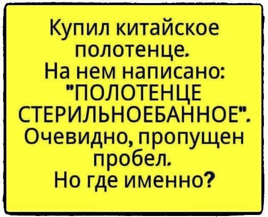 Смешные картинки