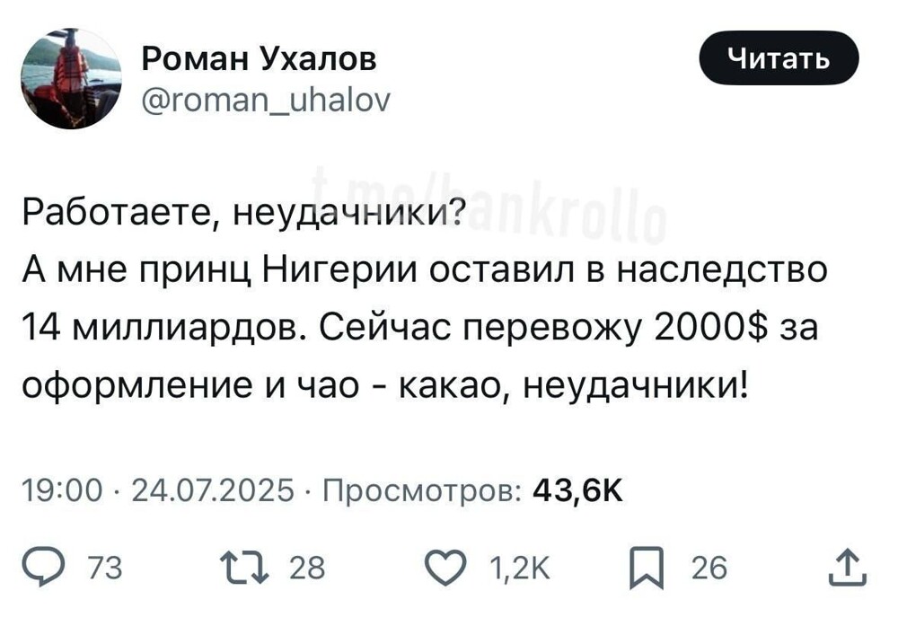 Смешные картинки