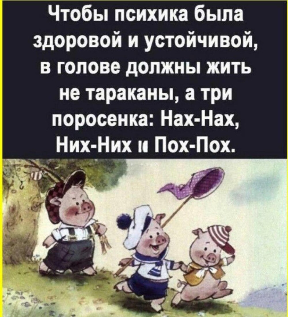 Смешные картинки