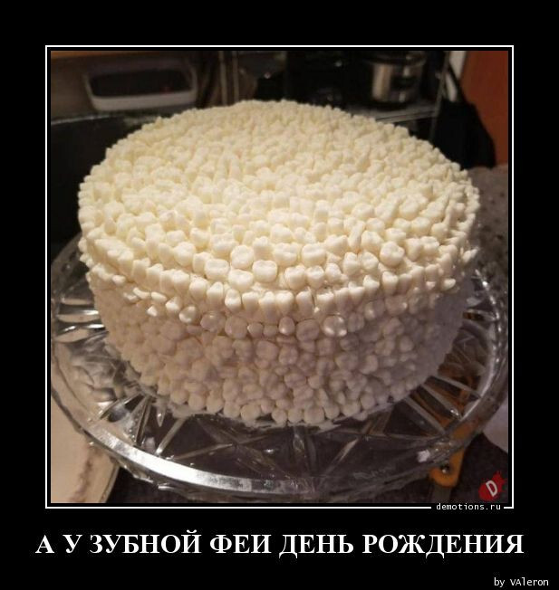 Демотиваторы для всех