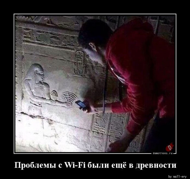Демотиваторы для всех