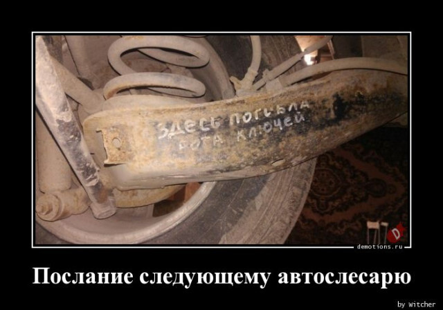 Демотиваторы для всех