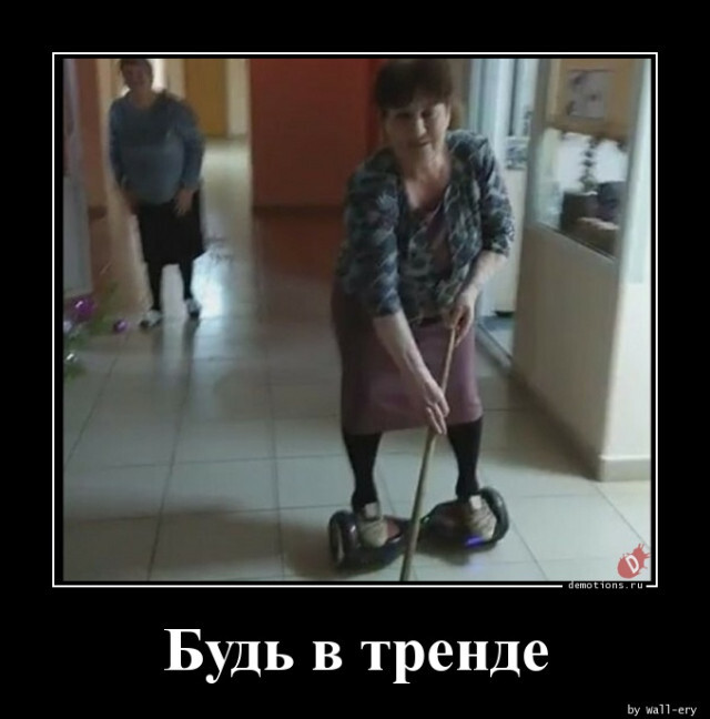 Демотиваторы для всех