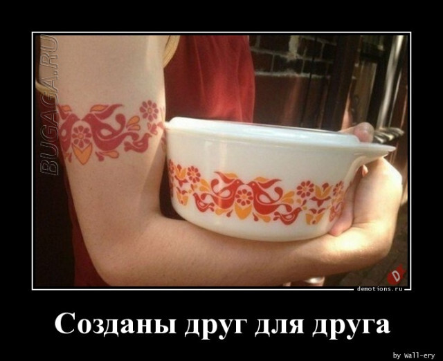 Демотиваторы для всех