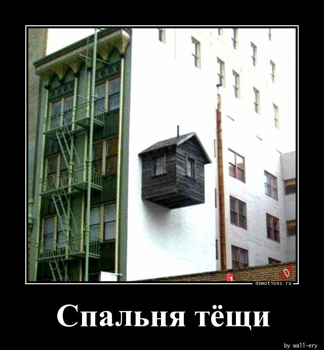 Демотиваторы для всех
