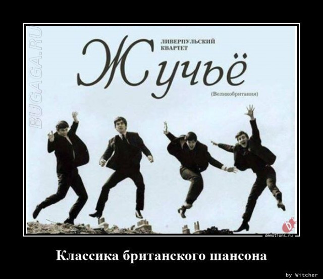 Демотиваторы для всех