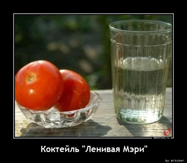 Демотиваторы для всех