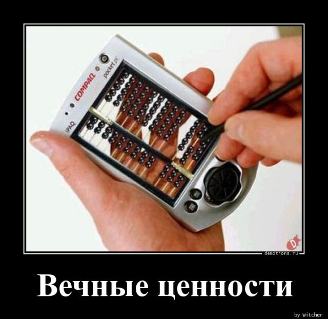 Демотиваторы для всех
