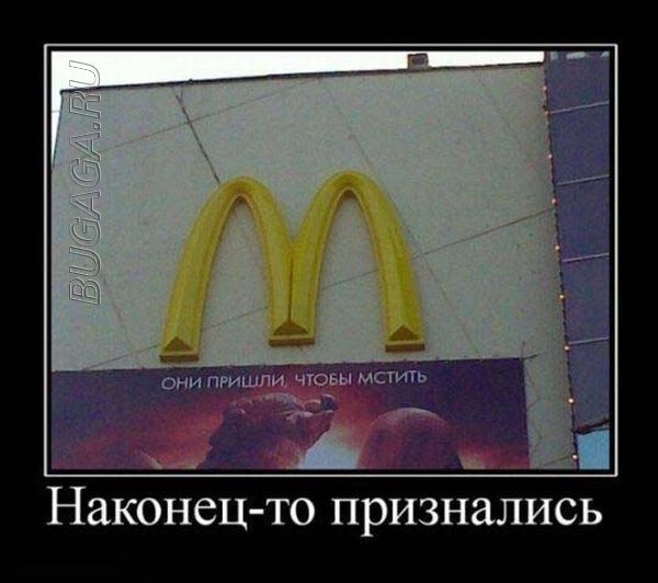 Демотиваторы для всех
