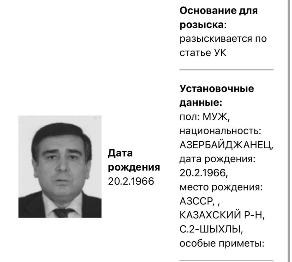 В Москве задержали ранее объявленного в розыск главу азербайджанской диаспоры Урала