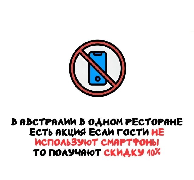 А вдруг ты не знал…