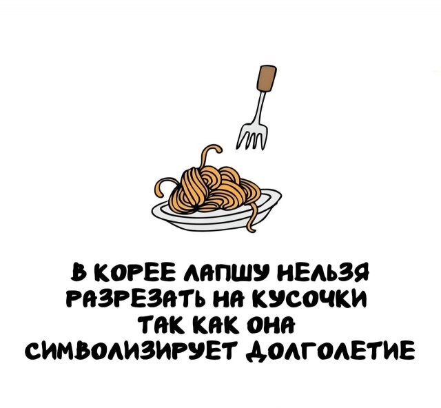 А вдруг ты не знал…