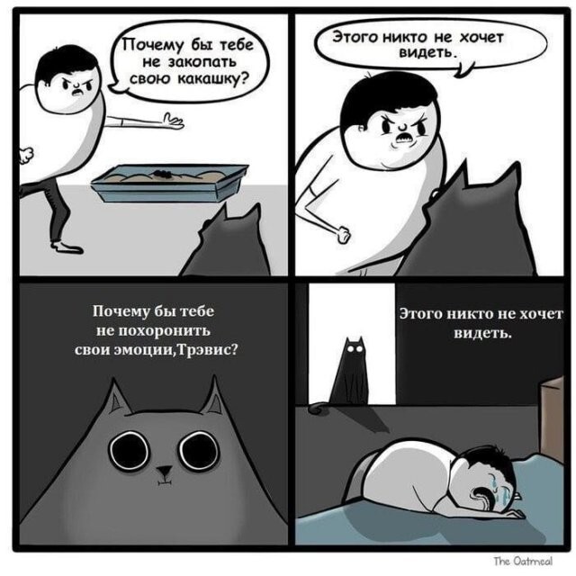 Скрины из соцсетей