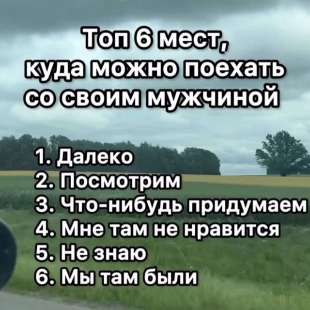Скрины из соцсетей