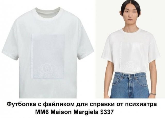 Скрины из соцсетей