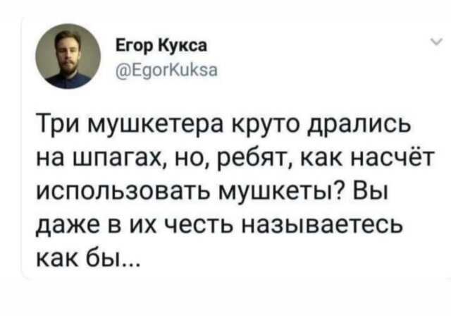 Скрины из соцсетей