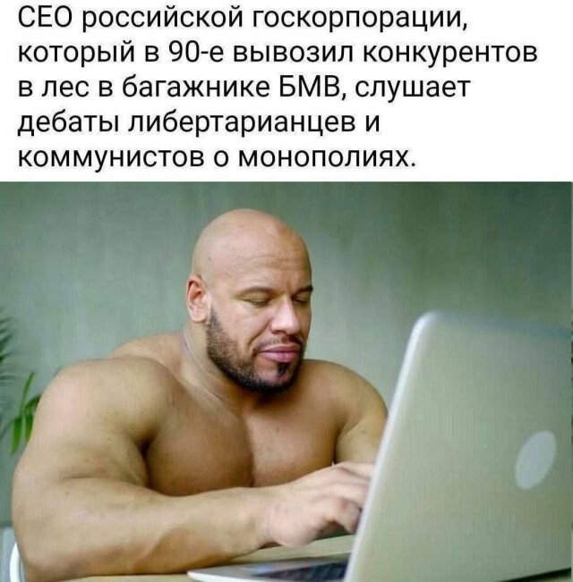 Скрины из соцсетей