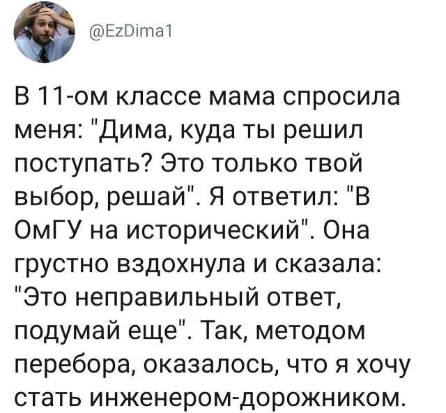 Скрины из соцсетей
